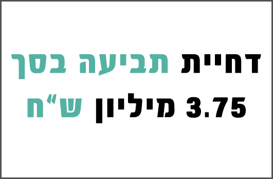 איגוד המהנדסים