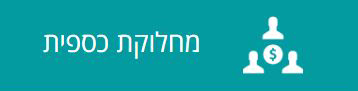 ליקויי תכנון